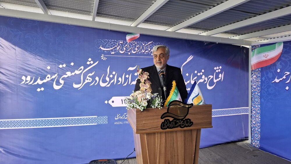 بهرهمندی از ظرفیتهای منطقه آزاد گامی در جهت رونق واحدهای تولیدی بهرهمندی از ظرفیتهای منطقه آزاد گامی در جهت رونق واحدهای تولیدی