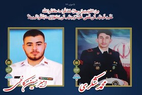 آیین وداع با پیکر شهدای گیلانی ناوشکن «جماران» برگزار می‌شود