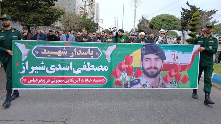 تشییع پیکر شهید «مصطفی اسدی شیراز» در بندرانزلی
