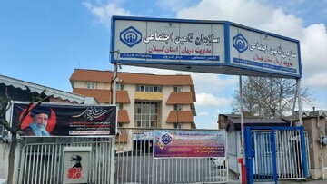 ارائه خدمت نوروزی به ۵۴ هزار نفر در مراکز درمانی تأمین اجتماعی گیلان