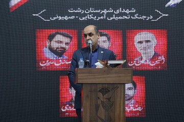 استاندار گیلان: تابع فرمانده کل قوا در جنگ و صلح هستیم