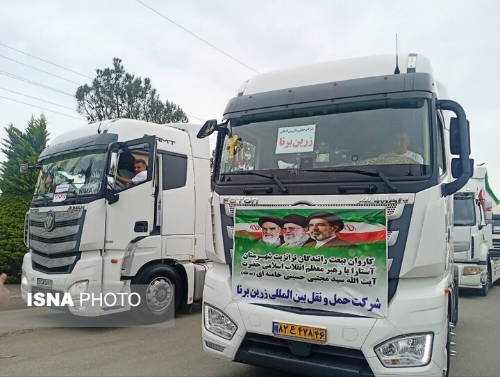 رژه خودرویی کامیونداران ترانزیتی آستارایی در حمایت از نیروهای مسلح