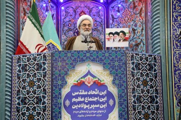 امام جمعه رشت: تیم مذاکره کننده از منافع ملت دفاع کند