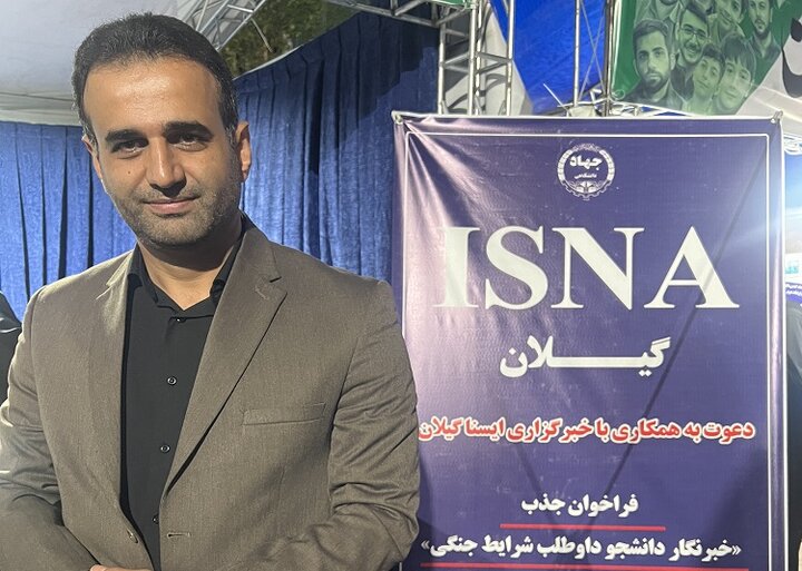 رئیس دانشگاه آزاد گیلان: نهاد دانشگاه نهاد حفظ اتحاد و انسجام ملی است