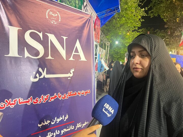 رسانه‌های داخلی روایت واقعی از تجمعات مردم و همبستگی اجتماعی را به نمایش گذاشتند