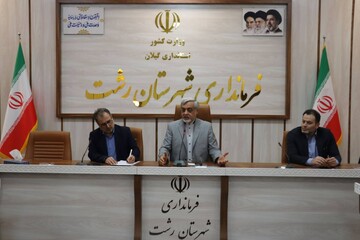 فرماندار رشت: مبارزه با مواد مخدر نیازمند رویکردی فراتر از اقدامات صرفا انتظامی است