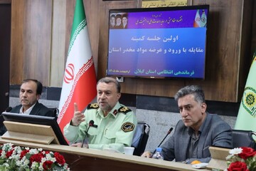 کشف بیش از یک تن و ۵۰۰ کیلوگرم انواع مواد مخدر در گیلان