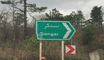 نوسازی شبکه برق در بخش سنگر استان گیلان