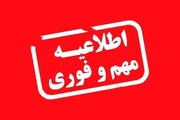 امتحانات خردادماه در استان گیلان به‌صورت غیرحضوری برگزار می‌شود