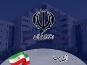 سرپرست فرمانداری‌ خمام منصوب شد