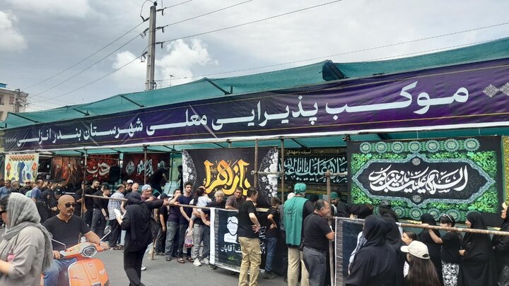 عاشورا در بندرانزلی/ ترک و گیلک آمده بودند