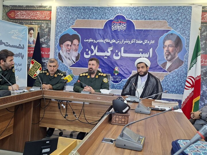 مدیرکل حفظ آثار دفاع مقدس گیلان: رسانه ها حضور مردم در میدان را به سرمایه ملی تبدیل کنند