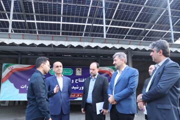 استاندار گیلان: افتتاح نیروگاه خورشیدی نماد آغاز اصلاح الگوی مصرف انرژی در استان است