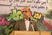 تکمیل تصفیه‌خانه‌های فاضلاب ۳ شهر گیلان گام مهمی در کاهش مشکلات زیست‌محیطی