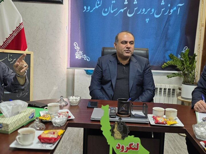 احداث مدرسه بزرگ‌مقیاس ۳۶ کلاسه در لنگرود