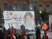 شعار یالثارات‌الخامنه‌ای حکومت استکبار را از بین خواهد برد