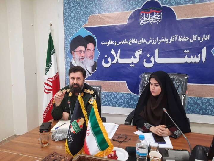 مدیرکل حفظ آثار استان: موزه دفاع مقدس گیلان با ۱۲۴ محتوای مرتبط با زنان راه اندازی می شود