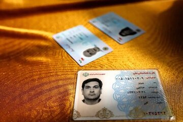 ثبت ۴ میلیون سند هویتی در پایگاه داده خانواده گیلان