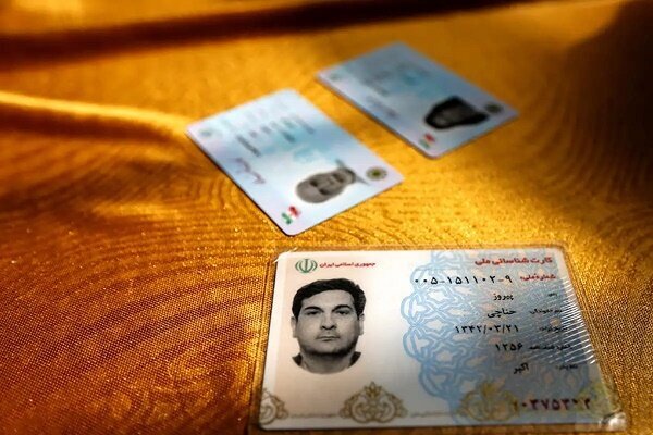 ثبت ۴ میلیون سند هویتی در پایگاه داده خانواده گیلان