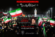برگزاری آیین تجلیل از زمینه‌سازان، کنشگران، فعالان و خادمان اجتماعات مردمی شبانه گیلان