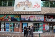 فعالیت مجدد سینما ۲۲ بهمن رشت پس از وقفه چندروزه