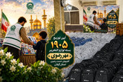 توزیع ۱۹۰۵ بسته لوازم التحریر «مهر رضوی» در گیلان