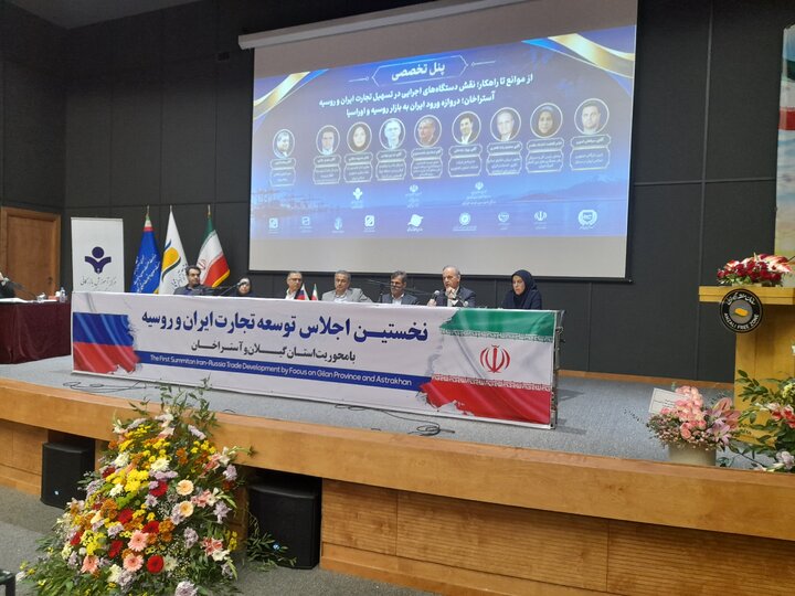 آستراخان و گیلان در مسیر طراحی الگوهای جدید همکاری اقتصادی