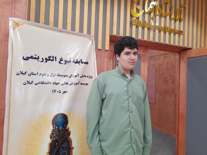 مسابقات نبوغ الگوریتمی می‌تواند به شکوفایی استعدادها کمک کند