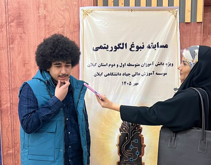 مسابقات نبوغ الگوریتمی می‌تواند به شکوفایی استعدادها کمک کند
