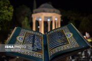 حافظ چگونه در دنیای مدرن زنده ماند؟