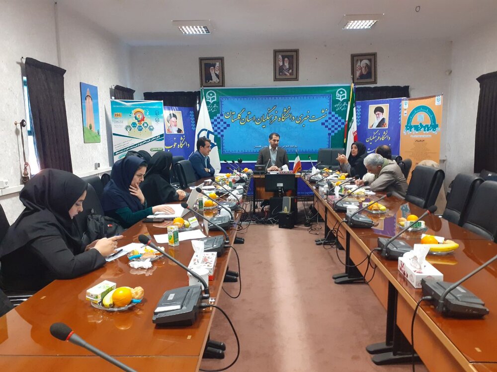 دانشگاه فرهنگیان استان گلستان میزبان دو همایش ملی - ایسنا