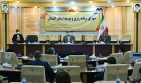 توجه به فعال‌سازی بنگاه‌های راکد صنایع تبدیلی در گلستان