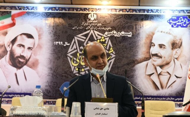 استاندار گلستان: ۱۰ پروژه اساسی را برای توسعه استان دنبال می‌کنیم