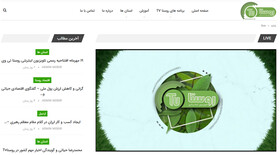 آغاز به کار نخستین تلویزیون اینترنتی روستایی کشور