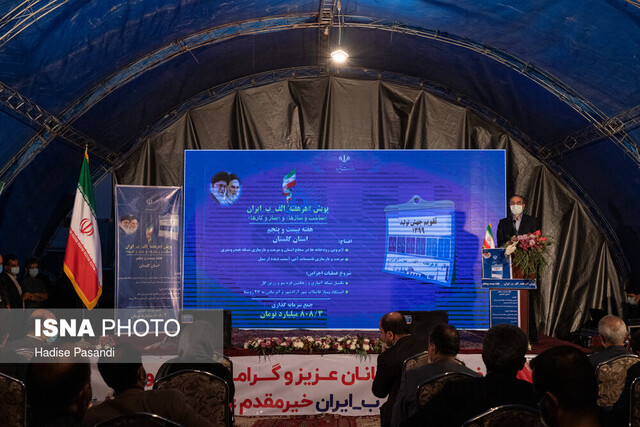 پویش «هر هفته الف - ب ایران» در ایستگاه گلستان
