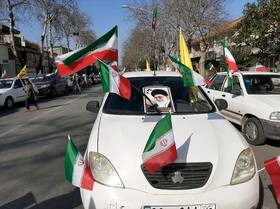 آغاز رژه خودرویی مردم گلستان به مناسبت یوم‌الله ۲۲ بهمن