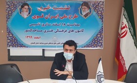  ۸۱۶ کانون فرهنگی هنری مساجد در گلستان فعالیت می‌کنند