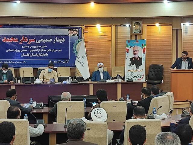 دبیر اجرایی منطقه آزاد اینچه برون معرفی می شود/ پنهان شدن چهره محروم گلستان پشت زیبایی های بصری دبیر اجرایی منطقه آزاد اینچه برون معرفی می شود/ پنهان شدن چهره محروم گلستان پشت زیبایی های بصری