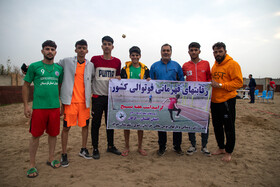 مسابقات فوتوالی (جام کاسپین )