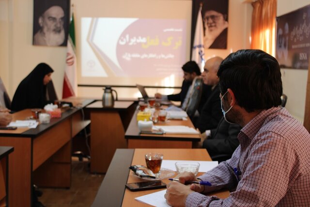 از ریشههای فرهنگی «ترک فعل» تا نخواستن مدیران/ دادستانها علیه مدیران خاطی اعلام جرم کند