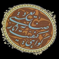 25 اثر صنایع‌دستی گلستان مهر اصالت ملی دریافت کردند