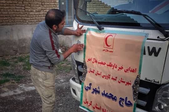 ارسال ۵ کامیون کمکهای خیر گنبدی به مناطق سیل زده