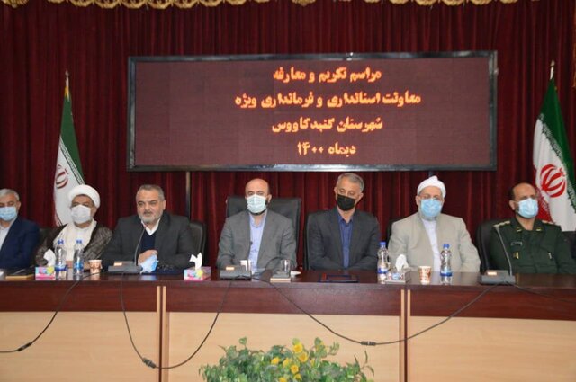 مراسم تکریم و معارفه فرماندار ویژه گنبدکاووس برگزار شد/ مهاجر: نخبگان به کمک فرماندار جدید بیای