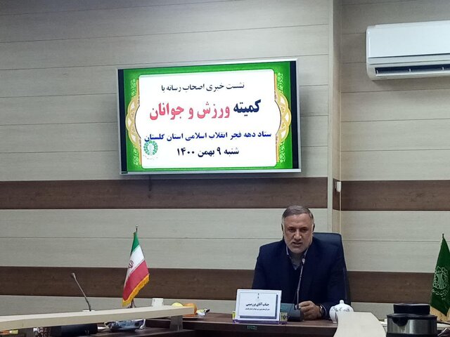 خسارت 4 میلیاردی کرونا به باشگاه های خصوصی گلستان / 6 قهرمان گلستانی جذب دستگاه های اجرایی شدند