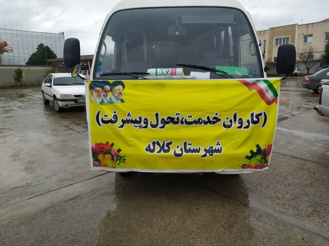 کاروان خدمت، تحول و پیشرفت در کلاله