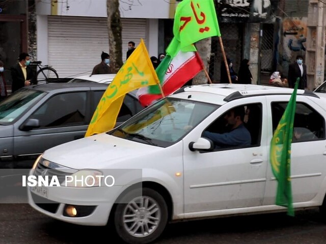 حضور پرشور «آزادشهری» ها در رژه خودرویی 22 بهمن+ تصاویر