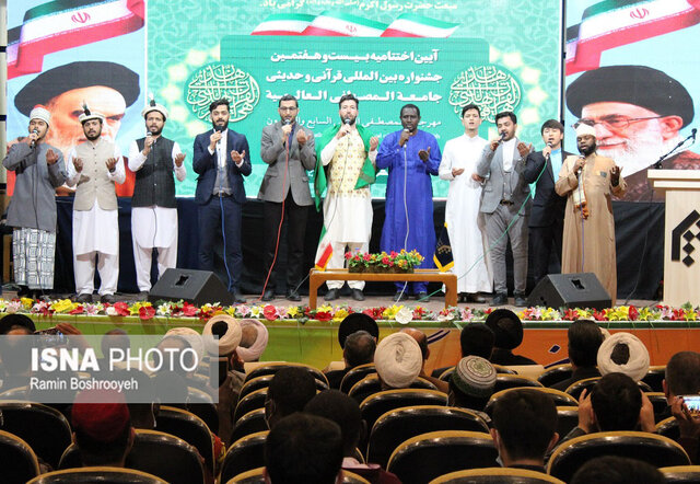 بیست و هفتمین جشنواره بین المللی قرآن و حدیث در گرگان