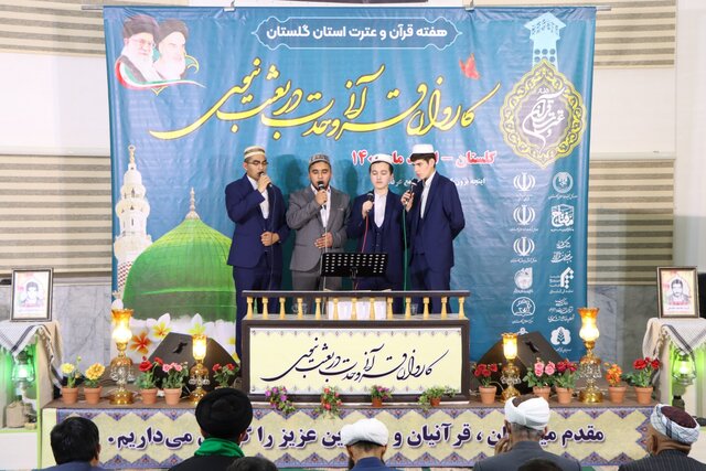 استقبال بی نظیر شیعه و سنی از کاروان قرآنی وحدت در گلستان+ تصاویر