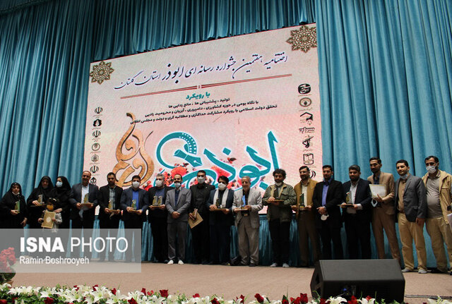 سردبیر ایسنای گلستان برگزیده جشنواره ابوذر
