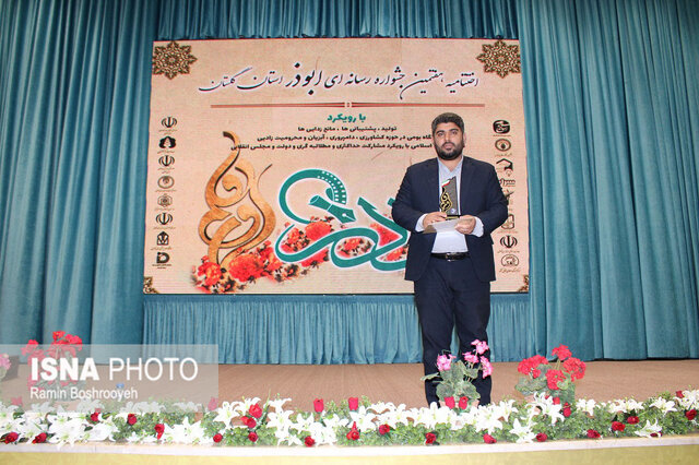 سردبیر ایسنای گلستان برگزیده جشنواره ابوذر